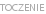 TOCZENIE